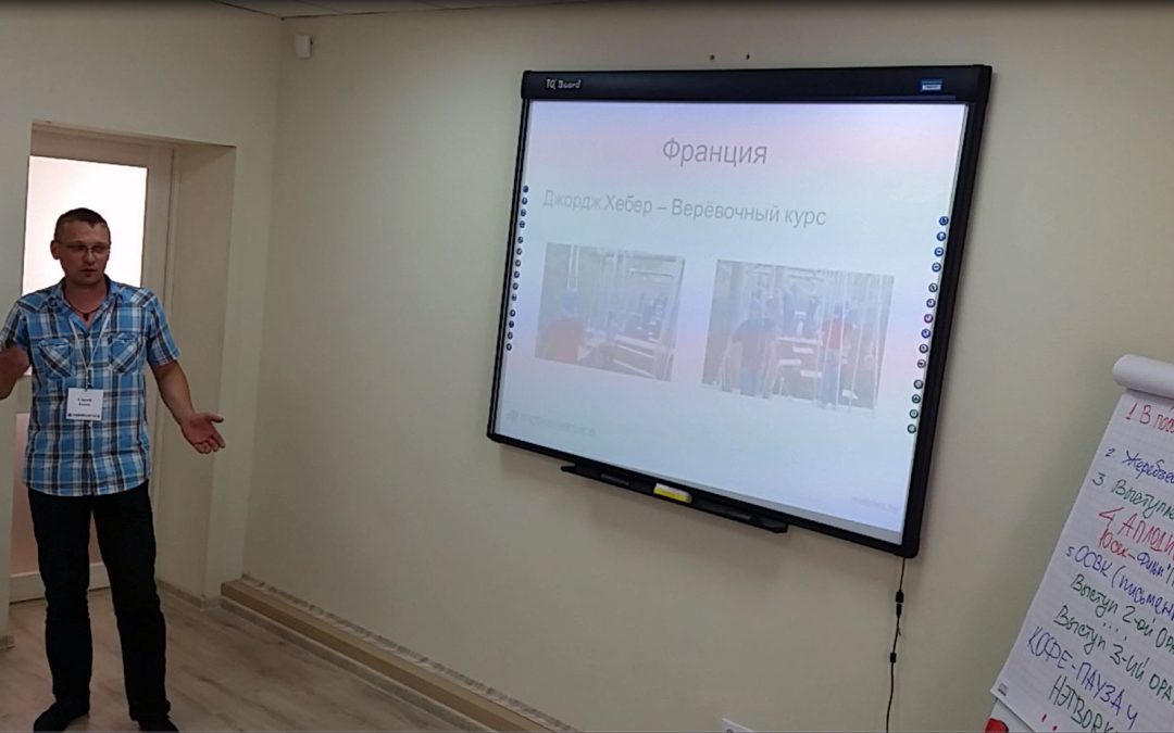 Первый пошёл!