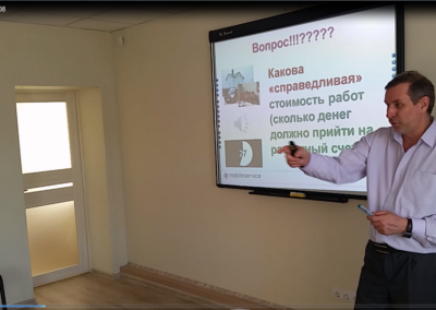 УМНО_тренинг 7_2 сколько денег должно прийти