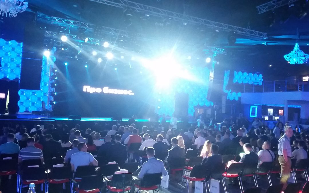 Инайты. ProBusinessProAdizes