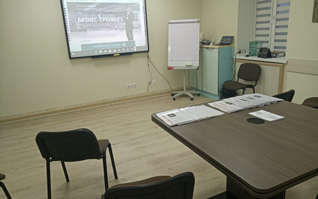 proSPIRAL&LEADERSHIP