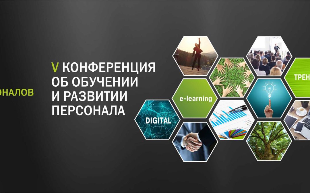 V Лига профессионалов